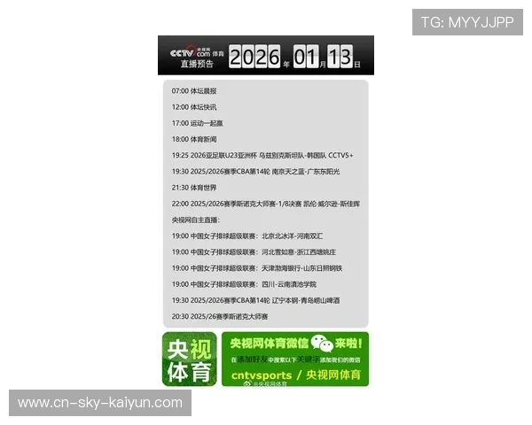 ✅体育直播🏆世界杯直播🏀NBA直播⚽- 工信部解读《民用爆炸物品行业重大事故隐患判定标准》- sports ✅体育直播🏆世界杯直播🏀NBA直播⚽- 工信部解读《民用爆炸物品行业重大事故隐患判定标准》- sports